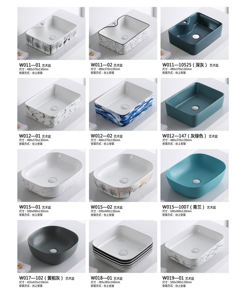 2020 Matte Washing Basin for Bathroom with Many Colors 6285-BM – China ...