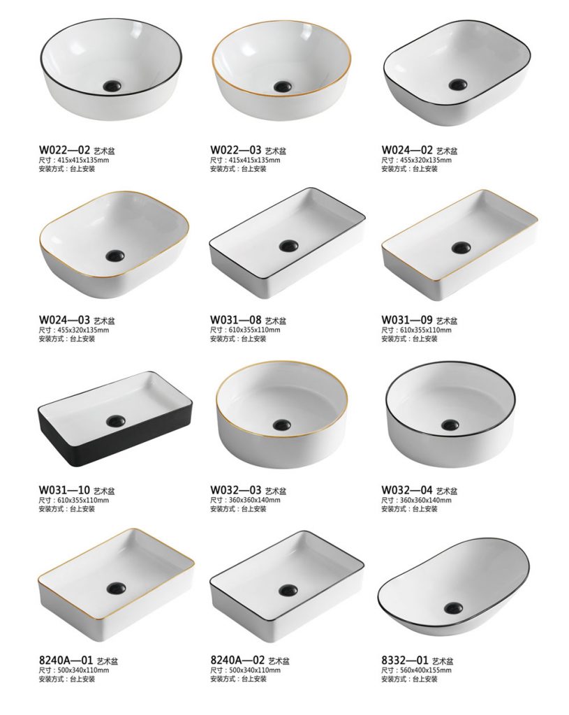 2020 Matte Washing Basin for Bathroom with Many Colors 6285-BM – China ...